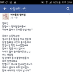 [EXO] 비바<b>폴로</b>얼굴책 찬열이 새로운사진뜸