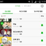 [드루와] 내 기준 진짜 재밌는 <b>웹툰</b>들