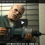 [문신TV] GTA5 ONLINE 실황 코옵 <b>PC</b>판 버그와 플리카#2