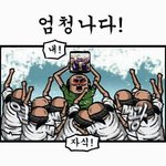[방탄소년단] 진짜 방탄이 쉰다는데