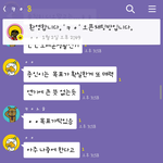 [EXO] 얘들아 카이톡 진짜야 ㅋㅋㅋㅋㅋㅋ