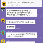 [EXO] 카이톡 분위기 존좋