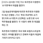 [세븐틴] 얘들아 이거뭐야....?(설탕맨관련)