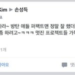[방탄소년단] <b>대박</b>이다ㅋㅋㅋㅋ