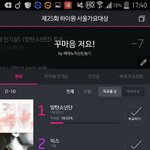 [방탄소년단] <b>아미</b>들