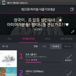 [EXO] <b>고래들</b>~