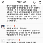 [EXO] 찬열엄마<b>글</b> <b>여시</b>반응