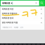 [방탄소년단] <b>지민이</b>가 눈에  띄었나봐ㅋㅋㅋㄱㅋ