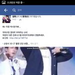 [방탄소년단] 얼굴<b>책</b> 태형이 ㄲㅌㅌ발언