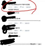 [방탄소년단] (이름제대로안가려져서다시올려) 얼굴책에서