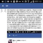 [방탄소년단] ㅅㄷ) 얼굴책에 <b>뷔</b>영상 올리신분한테 페메보냈는데