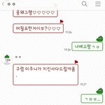 내남친말투 개<b>설레</b>ㅁㅊ..