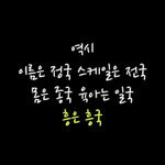 [방탄소년단] 밑글에 나온 <b>드립</b>ㅋㅋㅋ