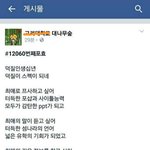 [방탄소년단] 성공한 <b>덕후</b> 부럽다...