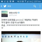 [방탄소년단] 민윤기 이러는 거 <b>처음</b><b>봄</b>ㅋㅋㅋㅋㅋㅋㅋㅋㅋㅋ