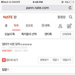 엄마가 모자사왔다는애 있잖아