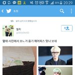 [방탄소년단] 윤기 머리