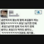 [팬픽] ㅅㄷ)ㅋㅋㅋ감풍들 이거 <b>순서</b>대로 ㅋㅋㅋㅋㅋㅋㅋㅋㅋ