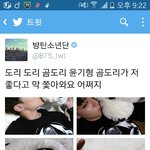 [방탄소년단] 지민이랑 윤기랑