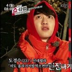 [EXO] <b>인문</b>계가는데 가서잘할꺼같음?