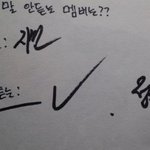 [방탄소년단] 박침침이 정국맘이라면