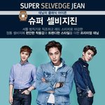 [카이] 슾하오 <b>종인</b>이좀 봐