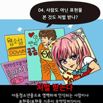 [EXO] <b>호모</b> 빠는애들