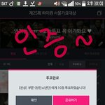 [방탄소년단] <b>인중</b> ㅇㅅㅇ~~~!!