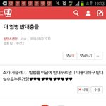 [방탄소년단] 애들아 이거 <b>심리적</b>으로 효과있는듯