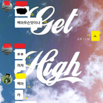 [진심개빡<b>침</b>] 동창 여자친구한테 이딴<b>소리</b>하는게 아직도 사람인가....