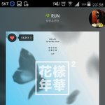 [방탄소년단] ㅅㄷ상단바<b>에스</b>밍안뜨는이유알아?ㅠㅠㅜ
