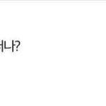 [댓글부탁해] 인피니트와 비스트의 차이