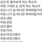 [인피니트] ㅋㅋㅋㅋㅋㅋㅋㅋㅋㅋ이거미친공감