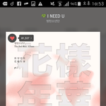 [방탄소년단] 아무리 봐도 <b>화양</b>연화 앨범은