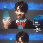 [방탄소년단] <b>정국이</b> 술ㅋㅋㅋ
