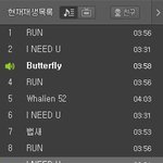 [방탄소년단] 서가대아니<b>쥬스</b>밍목록+추가
