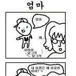 [방탄소년단] 나도<b>나중</b>에이럴것같닼ㅋㅋㅋㅋㅋㅋㅋㅋ
