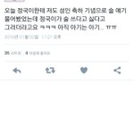 [방탄소년단] 국아...먹은거야?...술?...