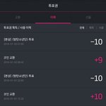 [방탄소년단] ㅅㄷ?와 팬싸 40장도 떨어졌대..