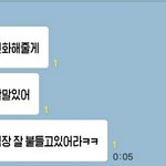 <b>짝녀</b>한테 특이한 고백을 하고싶은데이건어떰2