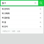 [방탄소년단] 아<b>시발</b>