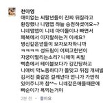 [방탄소년단] 연검<b>청소</b>방법 有