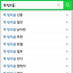 [방탄소년단] 아니 ㅂㅇㄱ 진짜 왜하는거임