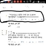 [방탄소년단] ㅅㄷ?태형이관련되곳에댓단분누구야진짜존경스러워서친신보냈어ㅠ