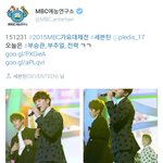 [세븐틴] ㅋㅋㅋㅋㅋㅋㅋㅋㅋㅋㅋㅋㅋㅋㅋㅋㅋ