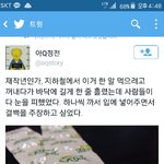 [EXO] 이거<b>이해감</b>?