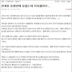 [19] 내가<b>본판</b>레전드ㅋㅋㅋㅋ