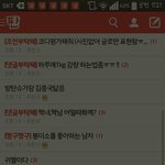 이글보고싶은데<b>무서움</b>..