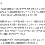 [세븐틴] 세븐틴 멤버별 <b>사주</b> (셉갤펌)