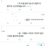 [방탄소년단] ㅅㄷ?이<b>분개</b>사이다ㅋㅋㅋㅋㅋㅋㅋㅋ